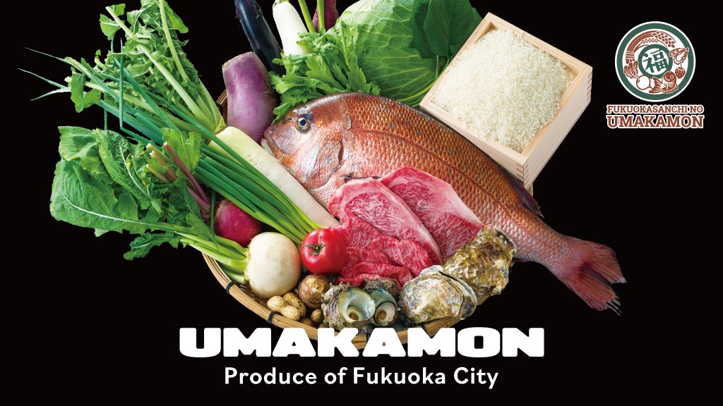 UMAKAMON