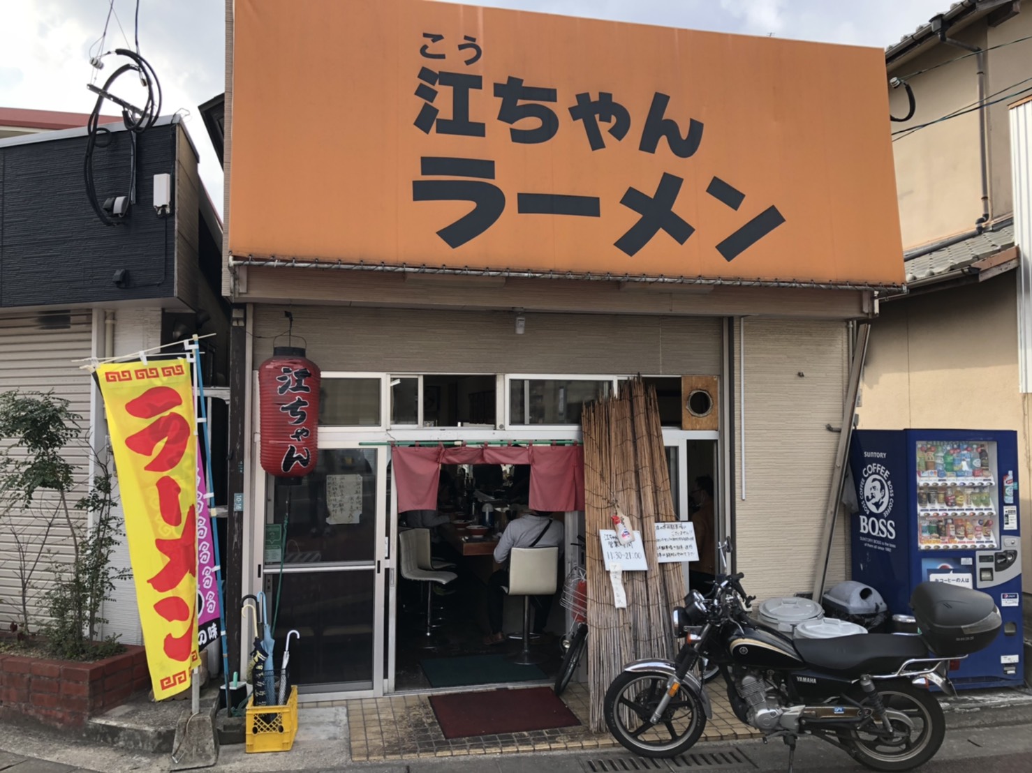 早良区原のちゃん系ラーメン 江ちゃんラーメン ふくおかナビ