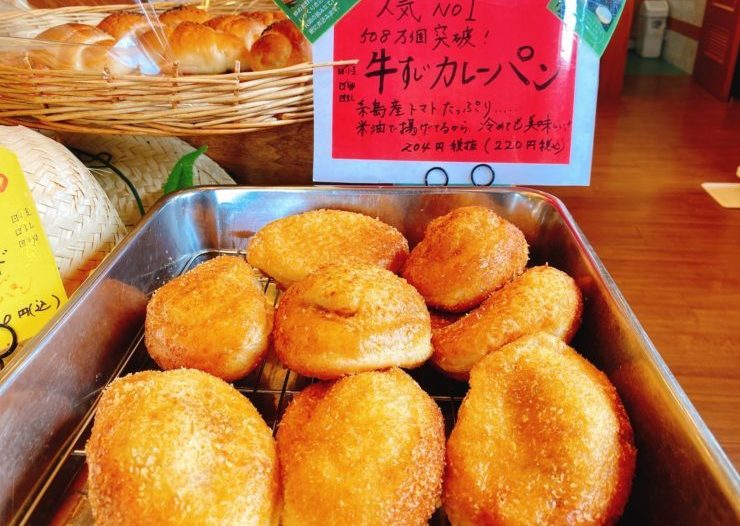 糸島パン 508万個突破 糸島トマトたっぷり牛すじカレーパン 童夢の森 ふくおかナビ