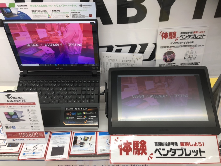 週刊pcタイムス お家でグラフィック作成 今ワコムのペンタブレットシリーズが人気です ふくおかナビ