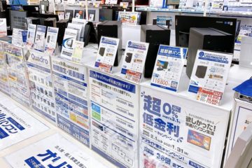 【週刊PCタイムス】お仕事でもご家庭でも大活躍！高品質