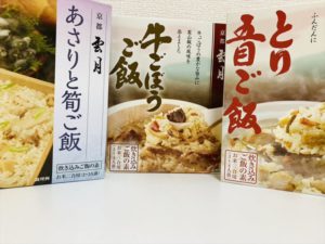 【雑貨店ハウズスタッフ一押しアイテム】1品で主食に‼お弁当にも