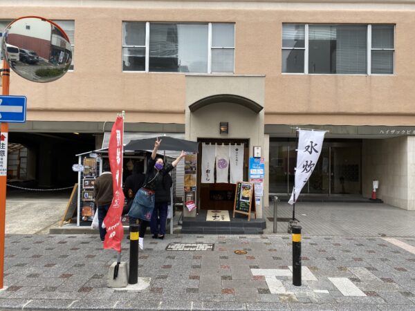 天神ランチ 博多名物 水炊き の出汁を使った ヤミツキになるもちもち触感の 揚げうどん ふくおかナビ