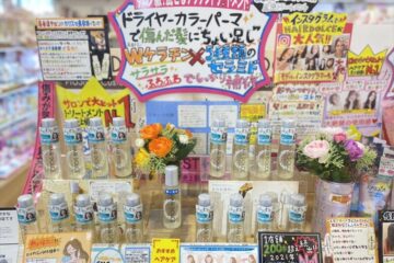 雑貨店ハウズスタッフ一押しアイテム 人気のカイカブランドから新ブランドヘアドルチェ登場 ふくおかナビ