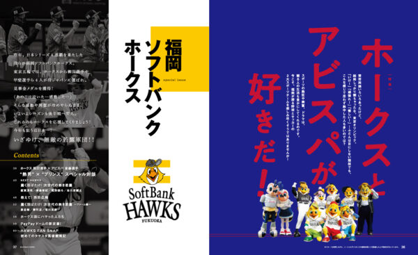 シティ情報fukuoka 9月号 ふくおかナビ