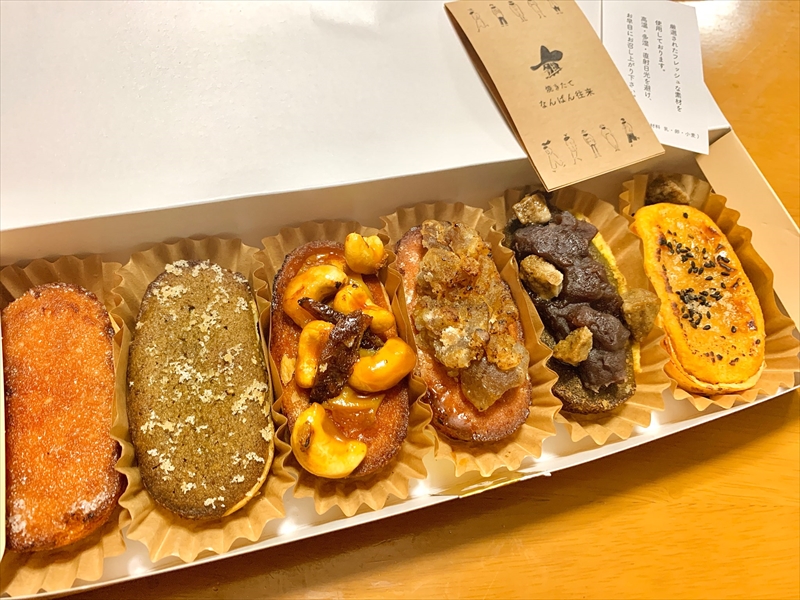 福岡グルメ】博多駅の新名物！！なんばん往来の焼きたてが買えるのはここだけ！！『さかえ屋』 | ふくおかナビ