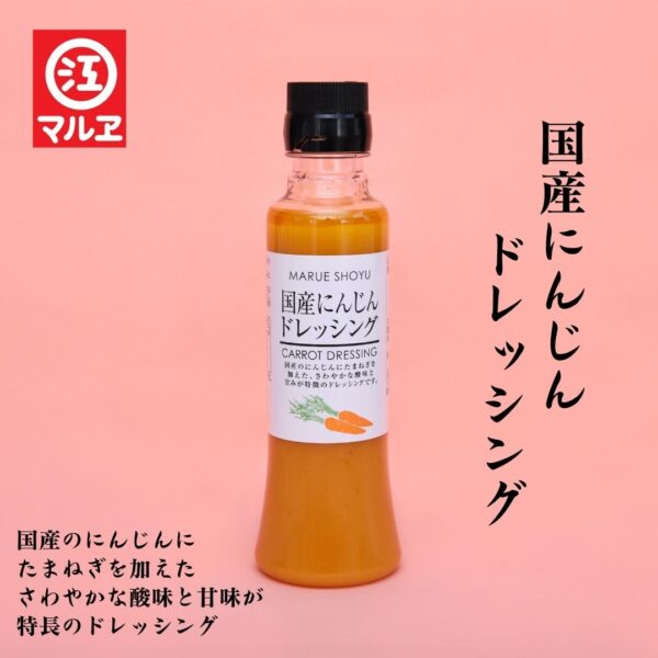 老舗醸造メーカー マルヱ醤油】ピックアップ商品をご紹介♪ | ふくおかナビ