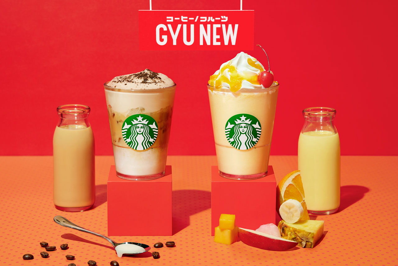 スタバ新作！】2022・春の新作『ふわふわ ムース コーヒー GYU‐NEW