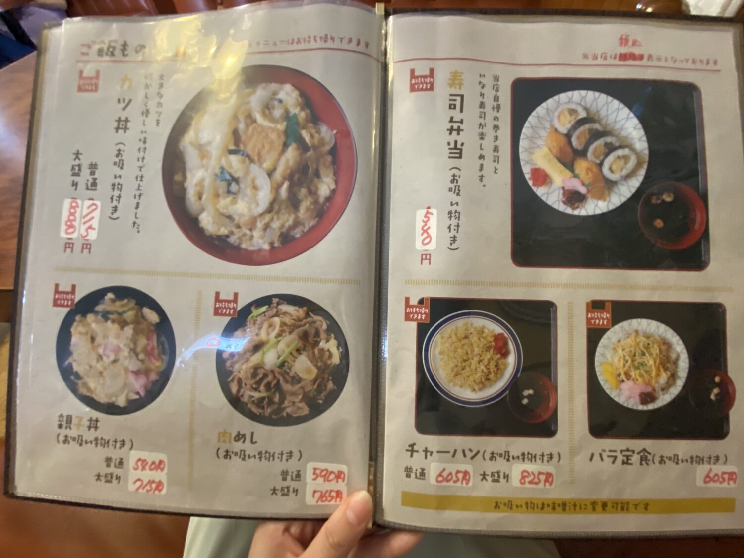 【熊本ランチ】地元の人に愛されるお店！！菊池の老舗レストラン『寿温泉食堂』 | ふくおかナビ