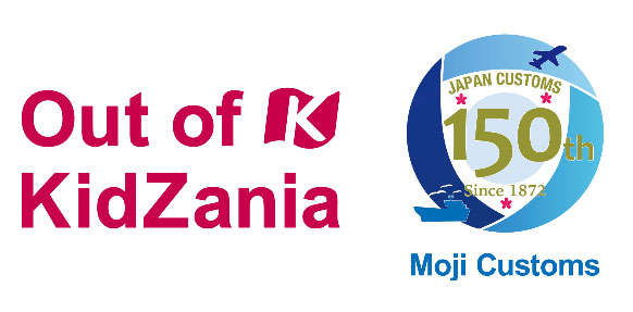 2023年2月、キッザニア初「税関」の仕事体験を開催！ Out of KidZania