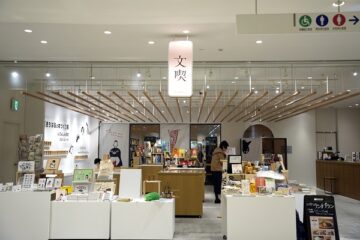 岩田屋本館7階の『文喫 福岡天神』に、平日限定のおトクな2時間プランが誕生！ | ふくおかナビ