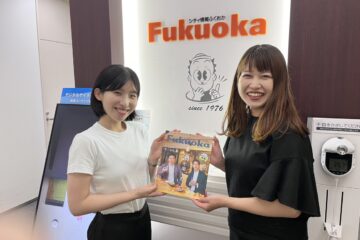 福岡 安い 雑誌 会社